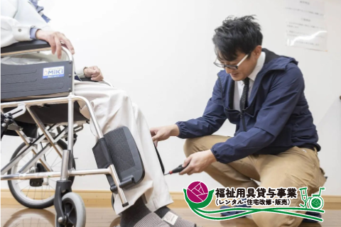 top-sl2-fukushiyougu